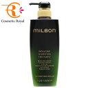 ミルボン MILBON プレミアムポジション インダルジングハイドレーショントリートメント 500g ※お一人様1点限り