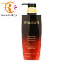 ミルボン MILBON プレミアムポジション バイタライジングディメンショントリートメント 500g