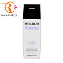 ■ミルボン MILBON グローバルミルボン ナリッシングシャンプー 200mL【在庫処分】