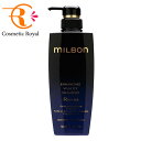 ミルボン MILBON プレミアムポジション エンハンシングビバシティシャンプーリファイン 500mL ※お一人様2点限り