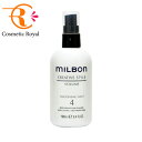 ミルボン MILBON グローバルミルボン シックニングミスト4 190mL ※お一人様1点限り
