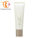 エヌオーガニック N organic Bright トーンアップUVプロテクター 30g ○○