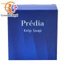 コーセー プレディア Predia ケルプソープ 80g