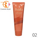 コーセー プレディア Predia ヘアカラートリートメント 02ダークブラウン 180g