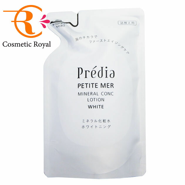 【ネコポス】コーセー プレディア Predia プティメール ミネラルコンクローションホワイト(詰替え用) 150mL