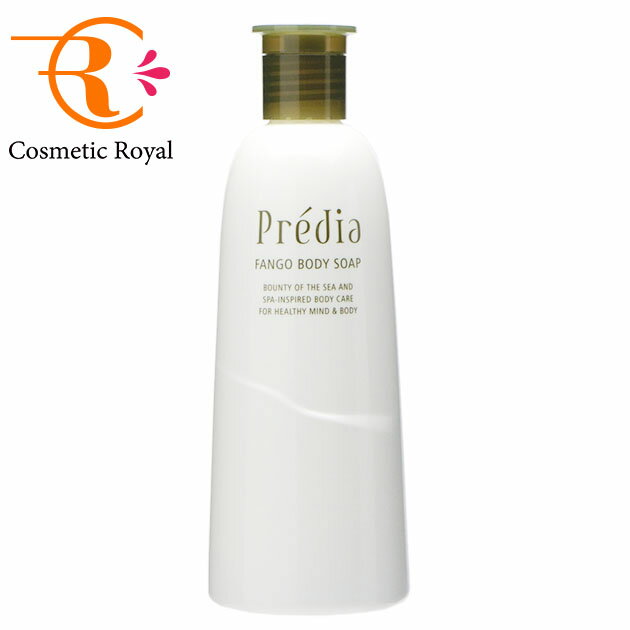 コーセー プレディア Predia ファンゴボディソープna 300mL