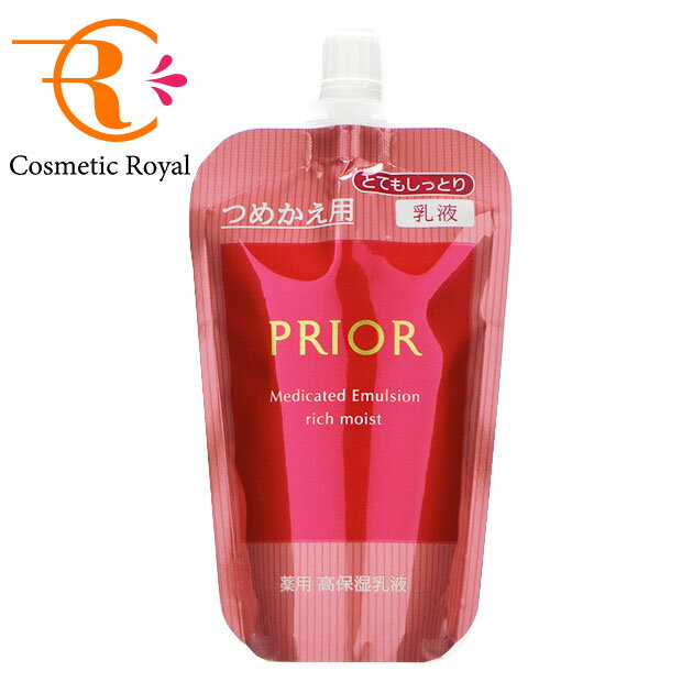 【ネコポス】資生堂 プリオール PRIOR 薬用高保湿乳液(とてもしっとり)つめかえ用 100mL ※お一人様2点限り
