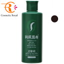 【訳あり・外箱不良】利尻 カラーシャンプー(白髪用) ダークブラウン 200mL【在庫処分】