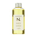 ナプラ　N.　エヌドット　ポリッシュオイル　150mL　○○