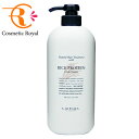 ルベル LebeL ナチュラルヘアトリートメントウィズRP 720mL