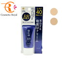 コーセー 雪肌精 ホワイトBBクリーム 30g