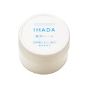 資生堂　イハダ　IHADA　薬用バーム　20g