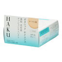 資生堂　HAKU　ボタニックサイエンス　薬用美容液クッションコンパクト（レフィル）　オークル20　12g