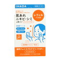資生堂　イハダ　IHADA　薬用フェイスプロテクトパウダー（レフィル）　9g