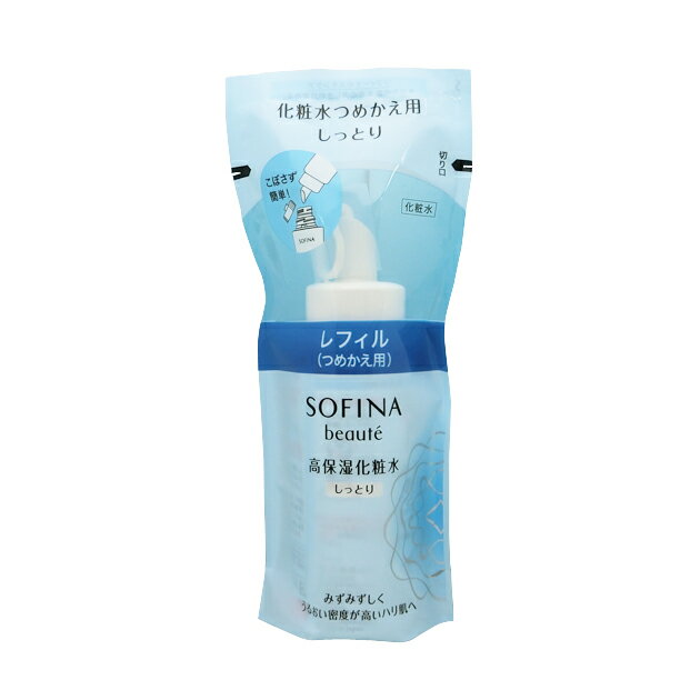 花王　ソフィーナボーテ　SOFINA beaut