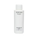 花王　ソフィーナボーテ　SOFINA beaute　高保湿乳液＜美白＞　とてもしっとり　つけかえ用　60g