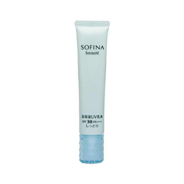 【クロネコゆうパケット】花王　ソフィーナボーテ　SOFINA beaute　高保湿UV乳液　SPF30/PA++++　しっとり　30g