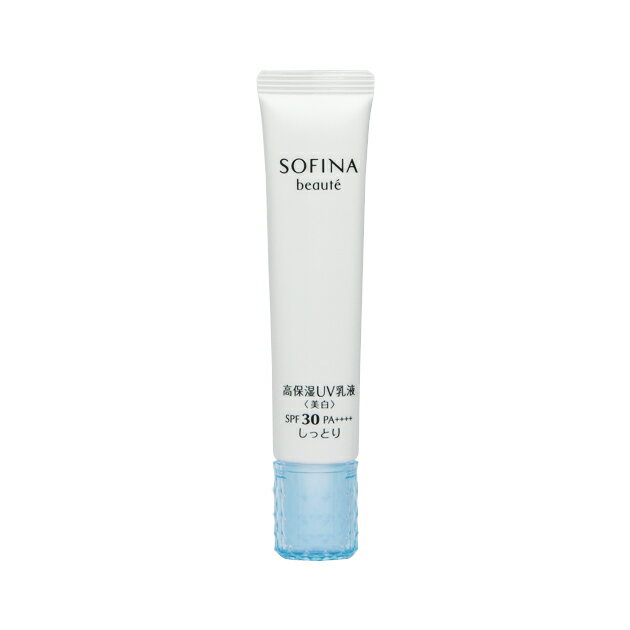 【クロネコゆうパケット】花王　ソフィーナボーテ　SOFINA beaute　高保湿UV乳液＜美白＞　SPF30/PA++++　しっとり　30g