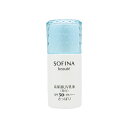 ソフィーナ コスメ 花王　ソフィーナボーテ　SOFINA beaute　高保湿UV乳液＜美白＞　SPF50+/PA++++　さっぱり　30mL