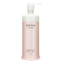 花王 ソフィーナ SOFINA CLEANSE 乾燥肌のため...