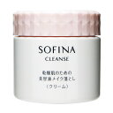 花王　ソフィーナ　SOFINA CLEANSE　乾