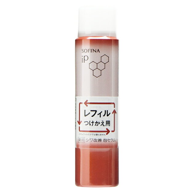 花王　ソフィーナiP　SOFINA iP　薬用シワ改善泡セラム（レフィル）　90g