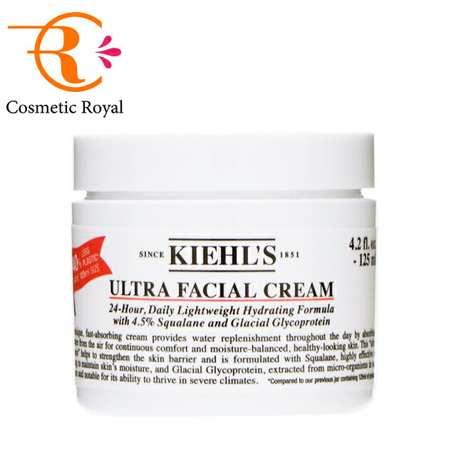 キールズ　KIEHL'S　クリームUFC　125mL