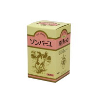 薬師堂　尊馬油　ソンバーユ　70mL　※お一人様12点限り