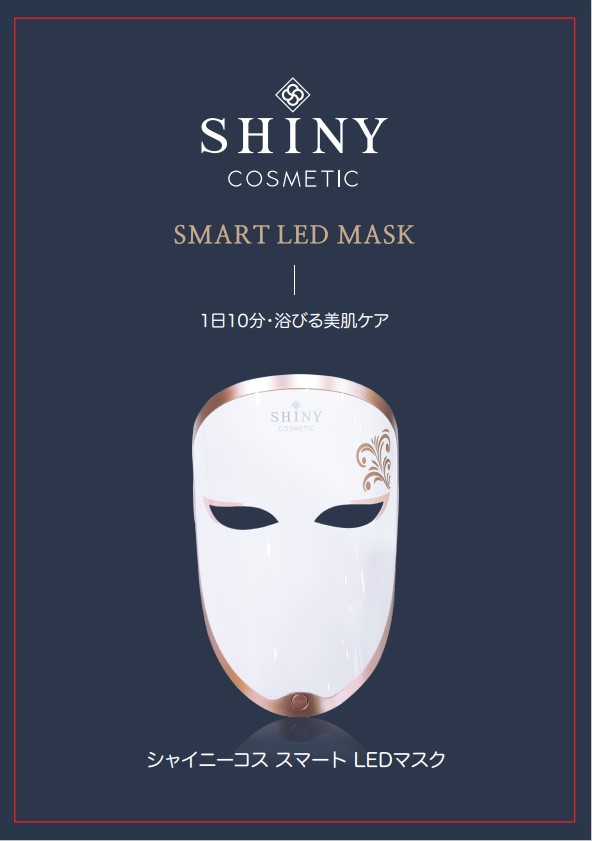 楽天韓国コスメ　ミソンシャイニーコススマートLEDマスク/SHINY COSMETIC SMART LED MASK