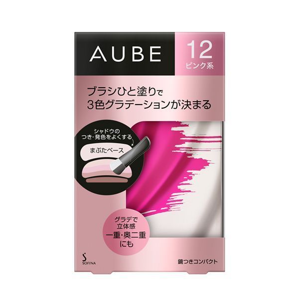 アイシャドウ AUBE ブラシひと塗りシャドウN 12 ピンク ソフィーナ オーブ