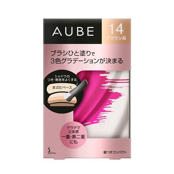 アイシャドウ　AUBE ブラシひと塗り