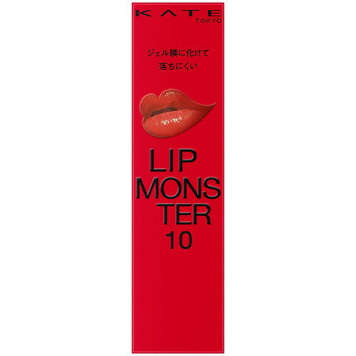 KATE ケイト リップモンスター　LIP MONSTER