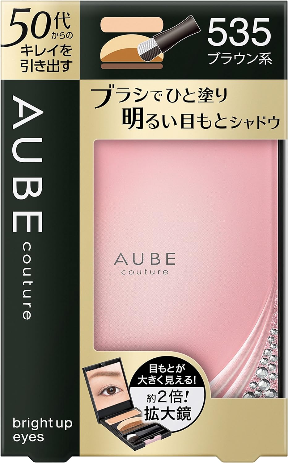 エスプリーク　セレクトアイカラー N グロウ　OR208 オレンジ系　【1.5g】(コーセー)