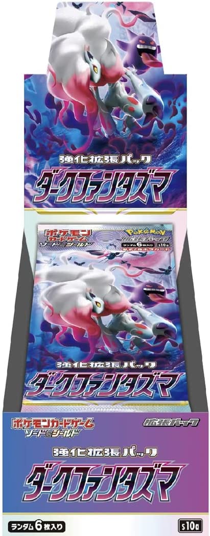 ポケモンカードゲーム ソード＆シールド 強化拡張パック ダークファンタズマ BOX