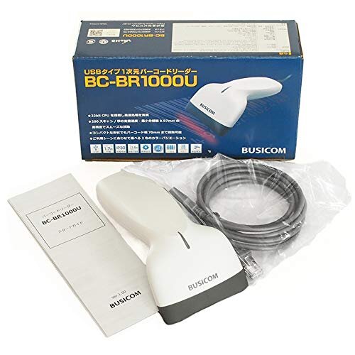 ビジコム バーコードリーダー 1次元(1D) USB Type-A GS1 DataBar対応 省電力 ホワイト BC-BR10 cosmetque-10007083 PRIME BOX 楽天市場店 サンプル画像3