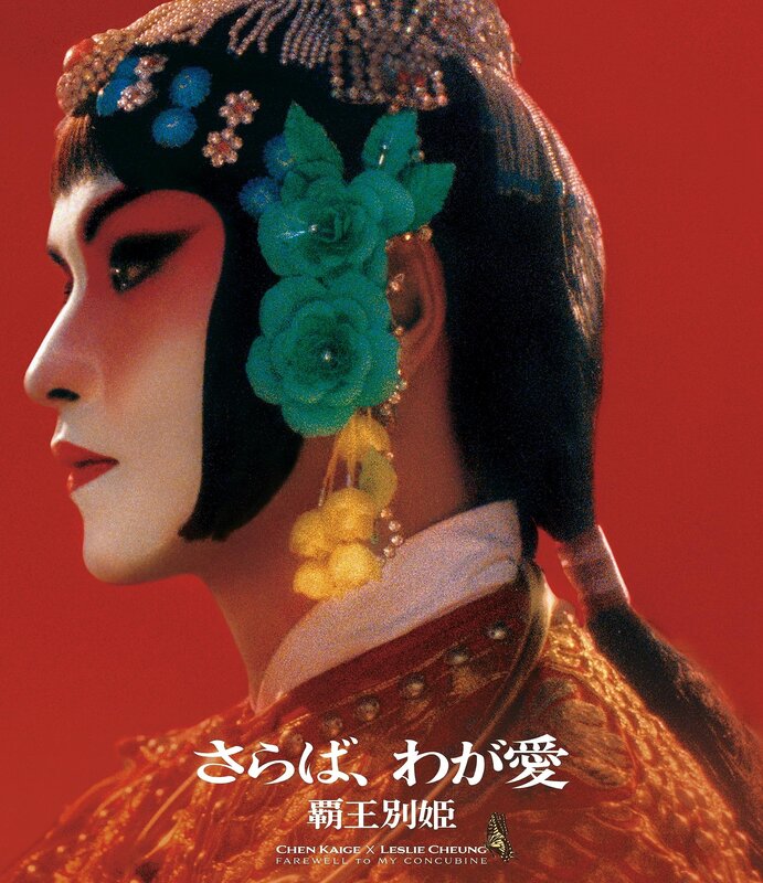 Blu-ray
