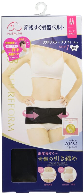 寝たままの状態でもしっかり着用できる 産後M : ヒップ83-93cm