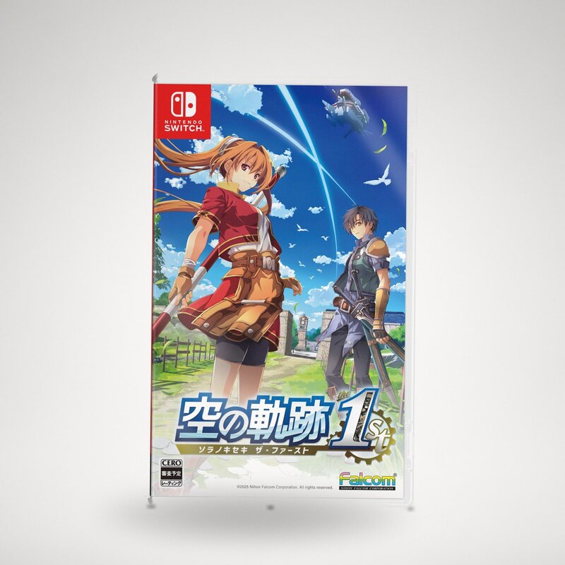 空の軌跡 the 1st 通常版- Switch cosmetque-10004428 PRIME BOX 楽天市場店 パッケージ画像