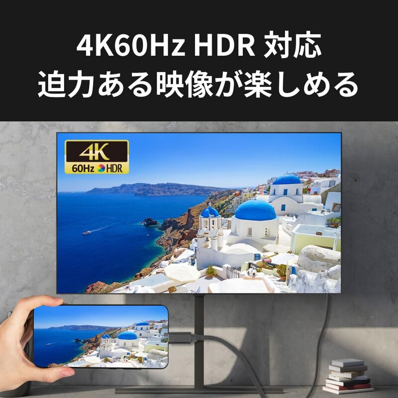 ラトックシステム USB Type-C to HDMI 変換ケーブル PD対応 RS-UCHD4K60-2M cosmetque-10007858 PRIME BOX 楽天市場店 サンプル画像3