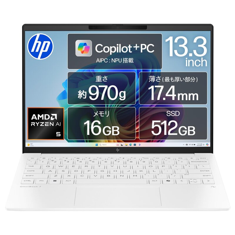 HP OmniBook7 Aero 13-bg 13.3インチ セラミックホワイト (BF8H4PA-AAAA)