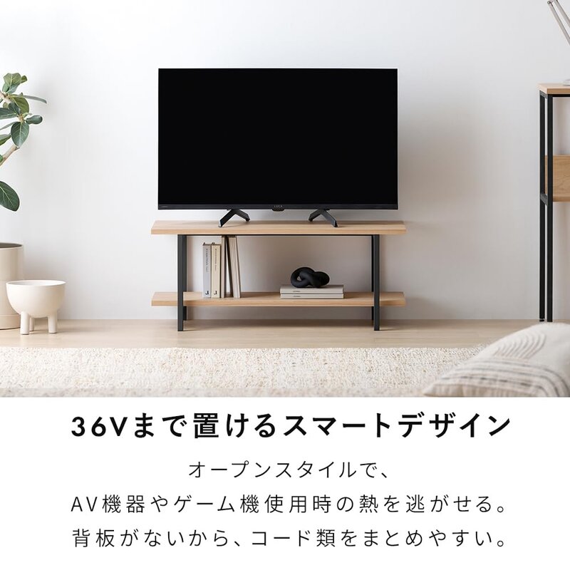 アイリスオーヤマ スペパ テレビ台 ローボード おしゃれ 北欧 スリム 収納 AVボード HAB-750 ナチュラル/ブラック 【HIROBIROシリーズ】 cosmetque-10009547 PRIME BOX 楽天市場店 サンプル画像3