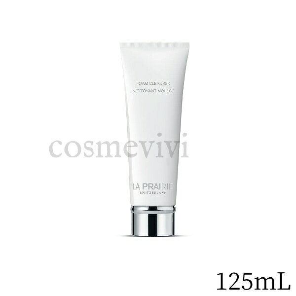 la prairie ラ プレリー フォーム クレンザー 125mL