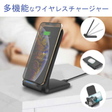 ワイヤレス充電器 スタンド Qi 15W ワイヤレスチャージャー 急速 充電器 iphone アンドロイド 急速充電器 タイプc Type-C 急速充電 スタンドタイプ 角度調整 折り畳み式 置くだけ