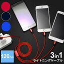 }`P[u 3in1 iphone type-c micro usb ios ^Cvc CgjOP[u } [d }[d P[u 1.2m [dP[u ^