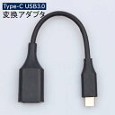 ϊP[u type-c android USB3.0 ] ϊ P[u USB X AhCh ϊA_v^[  y X}z