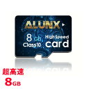 㤨֥ޥsd 8GB ® ϥԡ micro SD ޥ  ޥ å ǥ ɥ饤֥쥳 ץդ SDפβǤʤ700ߤˤʤޤ