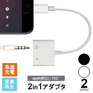 iphone  Ťʤ ۥ Ѵץ饰 3.5mmۥLightning Ѵץ iphone XS Max/XS/XR/X/8/7 iPad 2in1Ѵ ץ IOS12  饤ȥ˥ إåɥե Ѵ֥