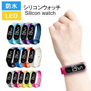LED 防水 腕時計 メンズ レディーズ 時計 ホワイト光　 スポーツ ランニング　デジタル バングル ブレスレット腕時計 シリコン ウォッチ