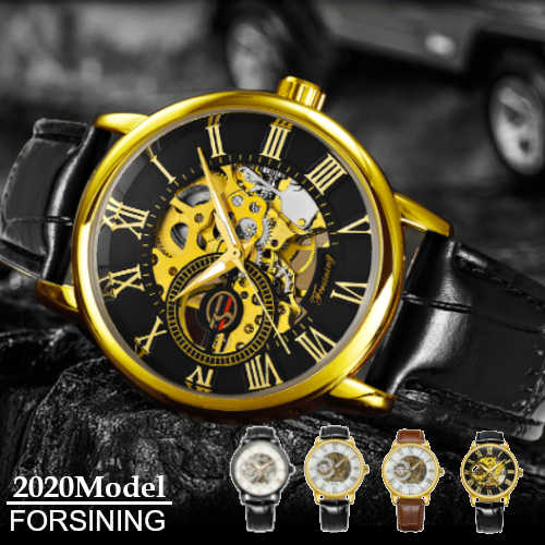 スケルトン 腕時計 メンズ おしゃれ 2020年モデル FORSINING 3Dロゴ 時計 防水 カジュアル ビジネス 黒 アナログ ルミナスハンズ 機械式手動巻き レザーバンド
