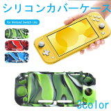 Nintendo Switch Lite º  С ꥳ å饤 ݸ Ѿ׷ ˥ƥɡ ǤŷƲ